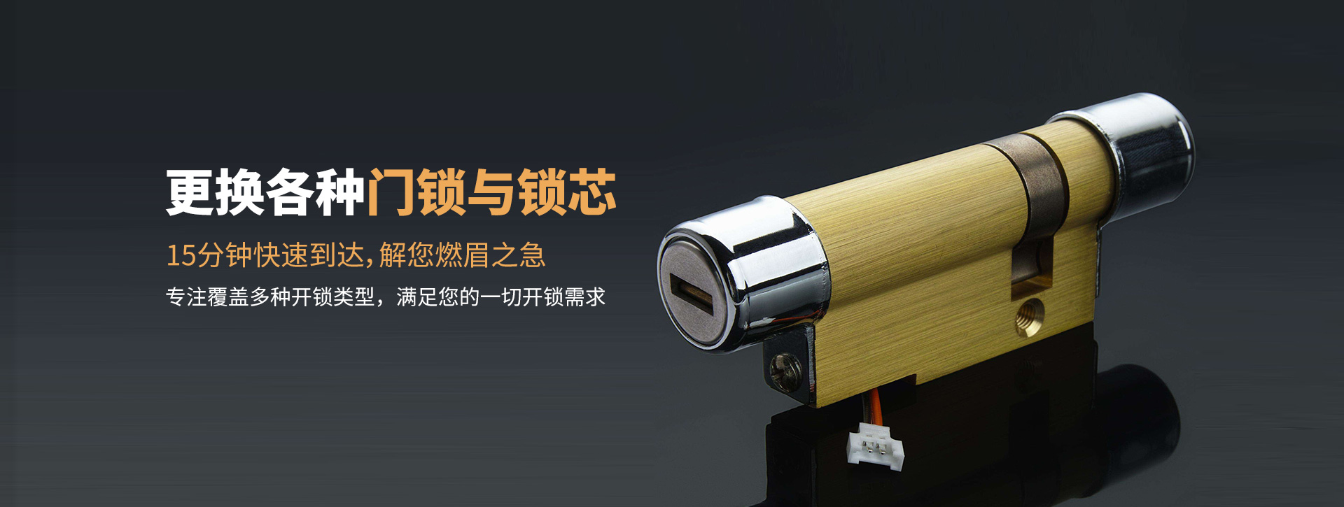大同新荣区banner03
