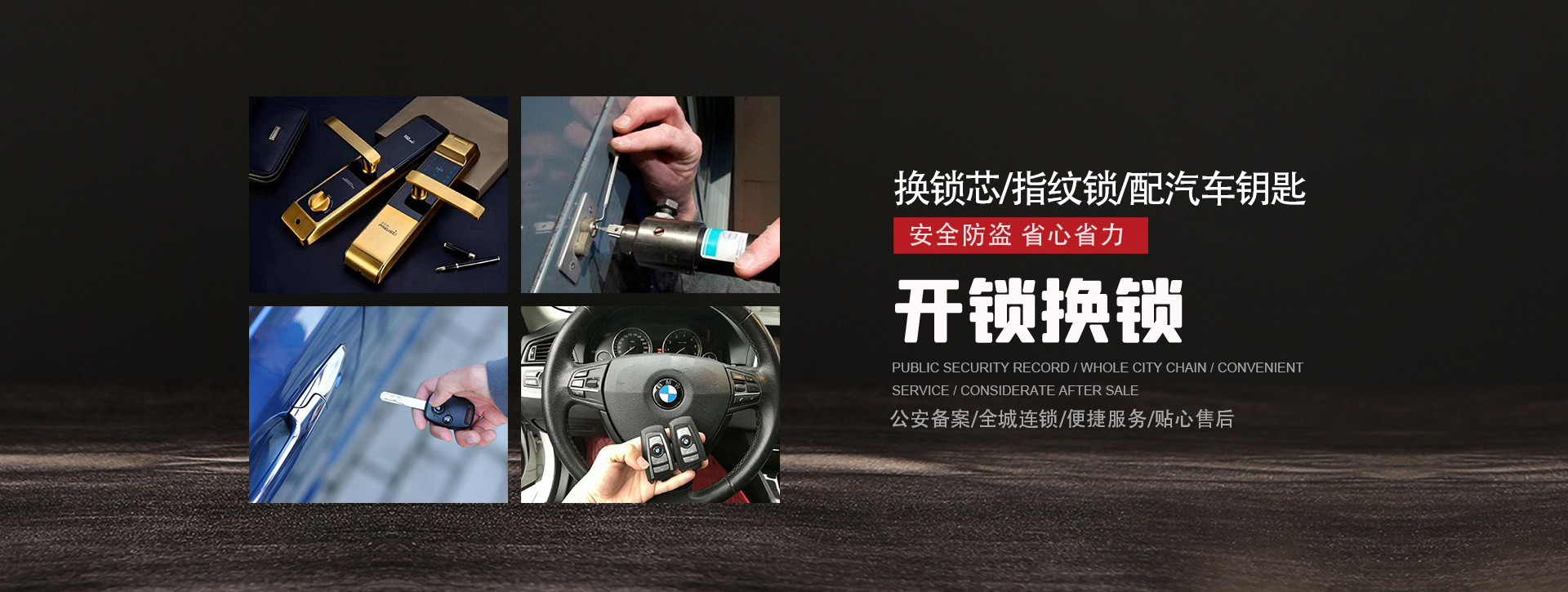 大同新荣区banner01